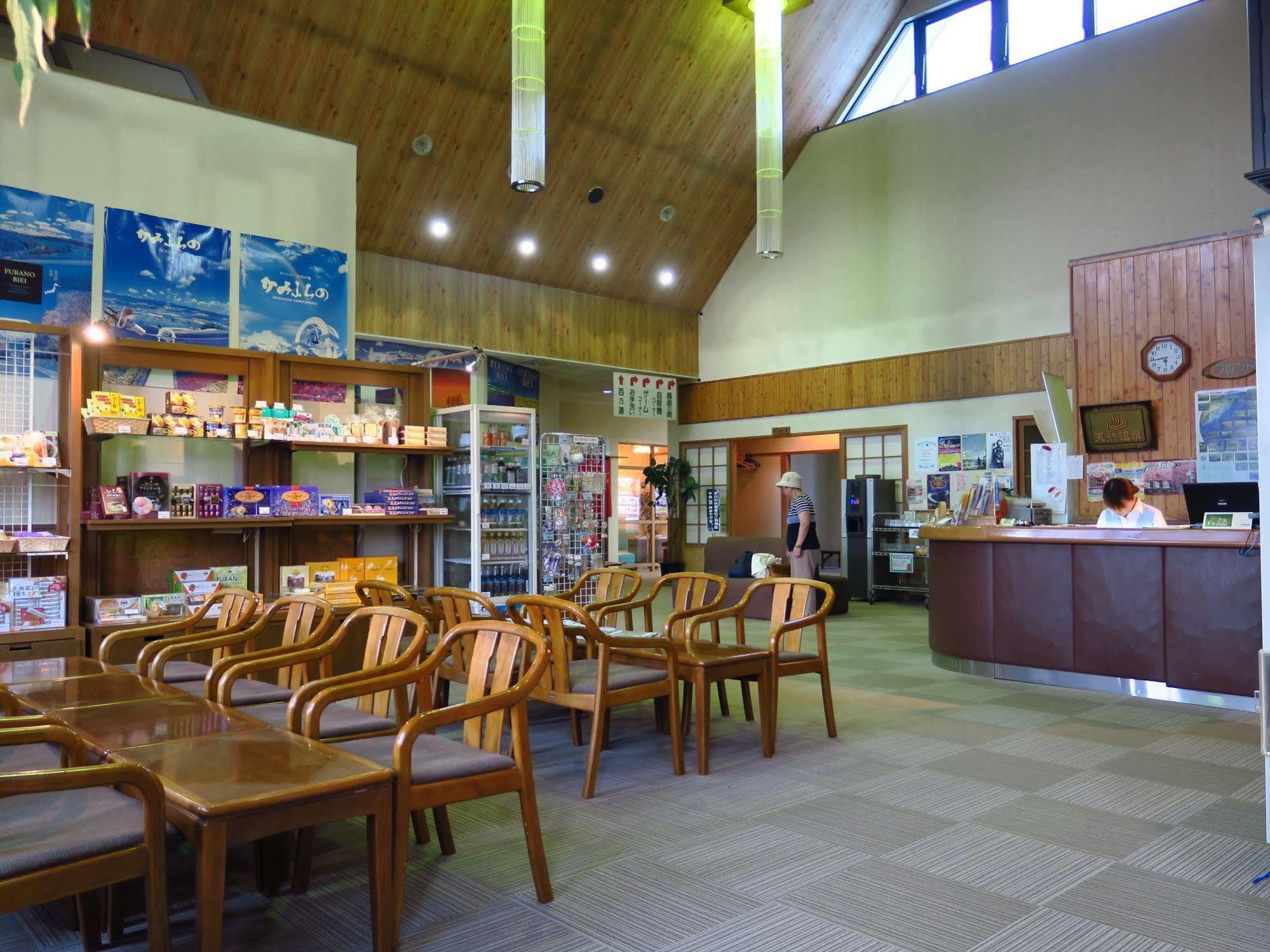 Frontier Sunrise Villa Kamifurano Екстериор снимка